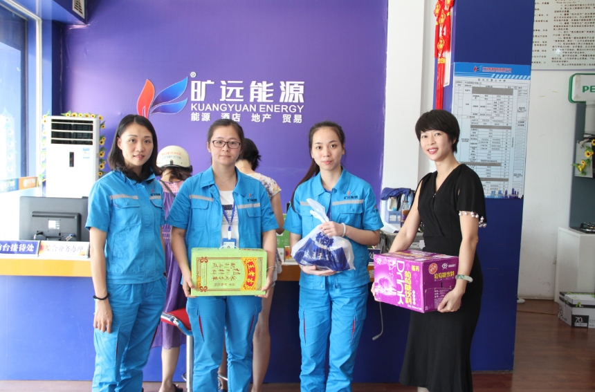 2018年8月14日 高溫慰問(wèn)送清涼 情系基層暖人心——曠遠(yuǎn)集團(tuán)、曠遠(yuǎn)能源2018年高溫慰問(wèn)